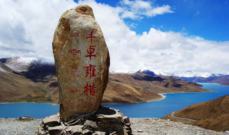 经典西藏4天3晚