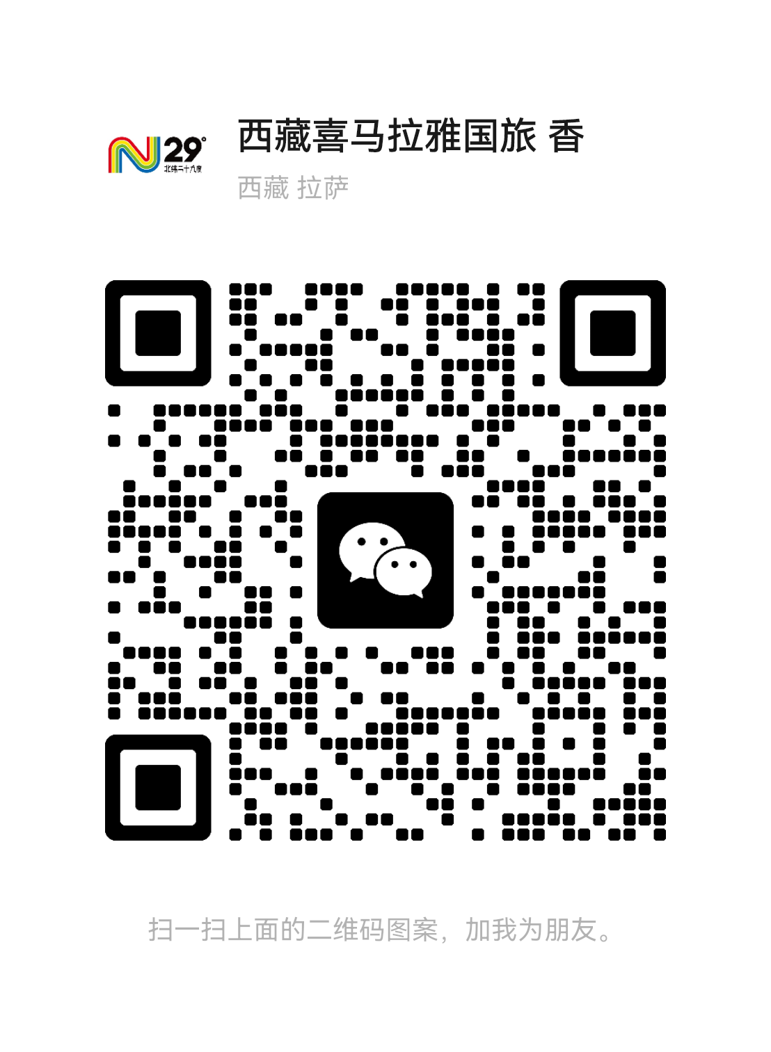 二维码
